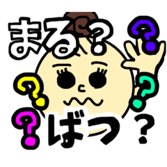 [LINEスタンプ] ちょこ家の毎日