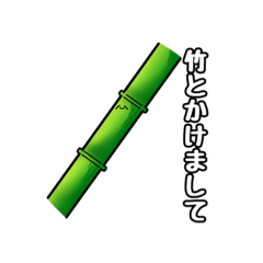 [LINEスタンプ] ひまちゃんのおともだち