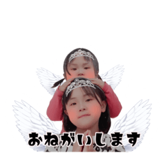 [LINEスタンプ] 3さい8さい