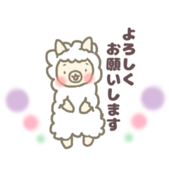 [LINEスタンプ] ゆるいアルパカさんの日常