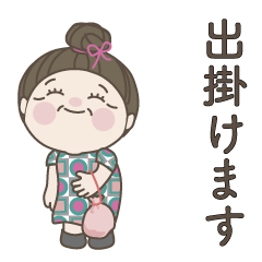 [LINEスタンプ] 日常よく使う言葉 。No.48