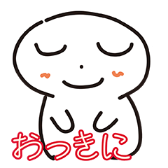 [LINEスタンプ] 丹波弁1