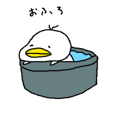 [LINEスタンプ] 変なひなどり