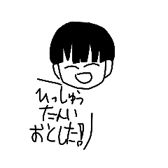 [LINEスタンプ] 限界人間くん