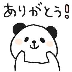 [LINEスタンプ] ●ぱんだ●