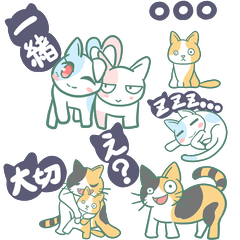 [LINEスタンプ] 可愛い ねこねこセット