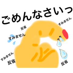 [LINEスタンプ] お手てててスタンプ