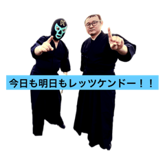 [LINEスタンプ] レッツケンドー！ハルちゃんスタンプ第2弾