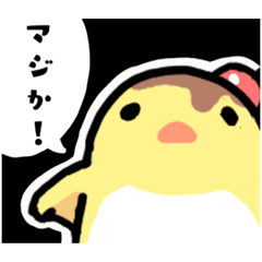 [LINEスタンプ] ぺんぷりあらもーど2