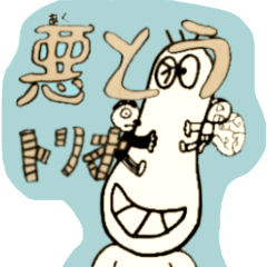 [LINEスタンプ] 悪とうトリオ 第1弾（改定版）