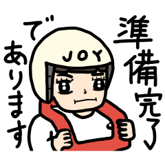 [LINEスタンプ] お出かけワクワク準備等