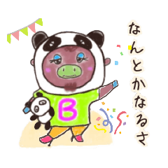 [LINEスタンプ] バイソンのバルコです～オネエ系男子の日常