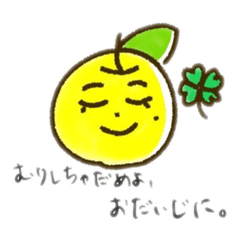 [LINEスタンプ] きいりんごシンプルスタンプ