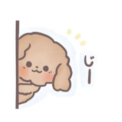 [LINEスタンプ] トイプードル すたんぷ