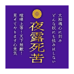 [LINEスタンプ] ヤンキー風スタンプ01