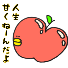 [LINEスタンプ] ぷりぷりりんごのフルコース☆あっぷり☆