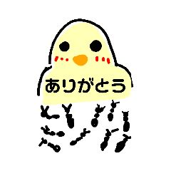 [LINEスタンプ] ひよこっこスタンダード