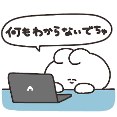 [LINEスタンプ] 働くうさちゃん その2 リメイク版