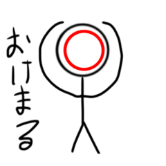 [LINEスタンプ] 適当な棒人間ー〔初公開〕