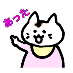 [LINEスタンプ] ふみちゅきスタンプ2