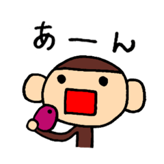 [LINEスタンプ] たつのゆう♡おさるのスタンプ