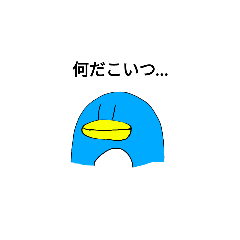 [LINEスタンプ] 第一弾 ぺん太スタンプ