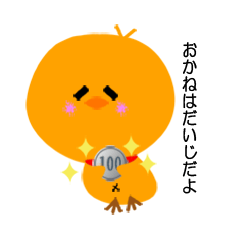 [LINEスタンプ] Fピー子ちゃんのFPスタンプ