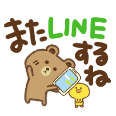 [LINEスタンプ] BROWN ＆ FRIEND 日常会話