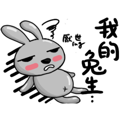 [LINEスタンプ] 死んだフィッシュアイウサギの無駄な生活