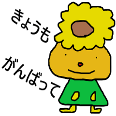 [LINEスタンプ] 原色2