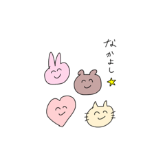 [LINEスタンプ] あ〜ねっ