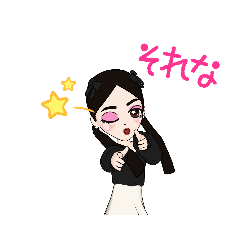 [LINEスタンプ] 優衣ちゃん❤