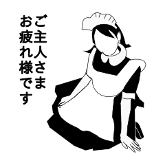 [LINEスタンプ] 疲れてる人を癒したい