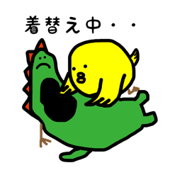 [LINEスタンプ] ぴぃたごん