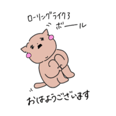 [LINEスタンプ] ピラティスアニマルズ