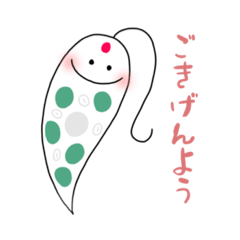 [LINEスタンプ] 使える！かわいいミドリムシ