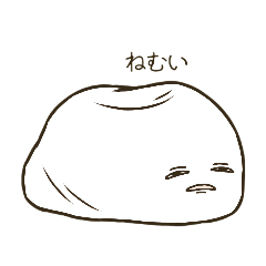 [LINEスタンプ] やる気のないクッション