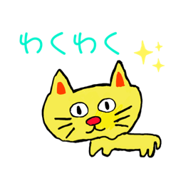 [LINEスタンプ] とんでも動物園 よしらんど