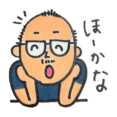 [LINEスタンプ] はげおやじの日常スタンプ④