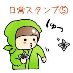 [LINEスタンプ] よちまる日常スタンプ⑤