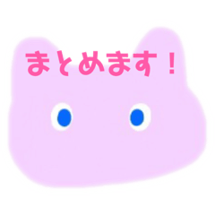 [LINEスタンプ] キャンバスにねこがいる。