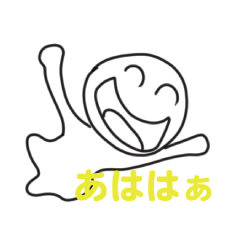 [LINEスタンプ] 朝焼け41