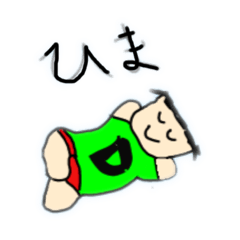 [LINEスタンプ] 呪いが見える男の子