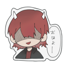 [LINEスタンプ] めかくしのスタンプ