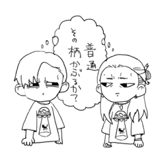 [LINEスタンプ] 何にも使えないうちの子スタンプ。