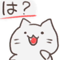 [LINEスタンプ] ふわいら猫もどき