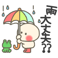 [LINEスタンプ] まるあたまのデカ文字梅雨スタンプ