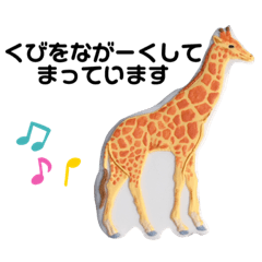 [LINEスタンプ] アイシングクッキーで日常会話(敬語多め)