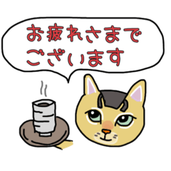 [LINEスタンプ] ネコの姫ちゃん