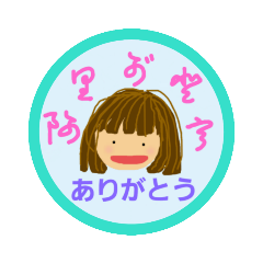 [LINEスタンプ] おかっぱ女子(変体仮名で女の子あいさつ)枠